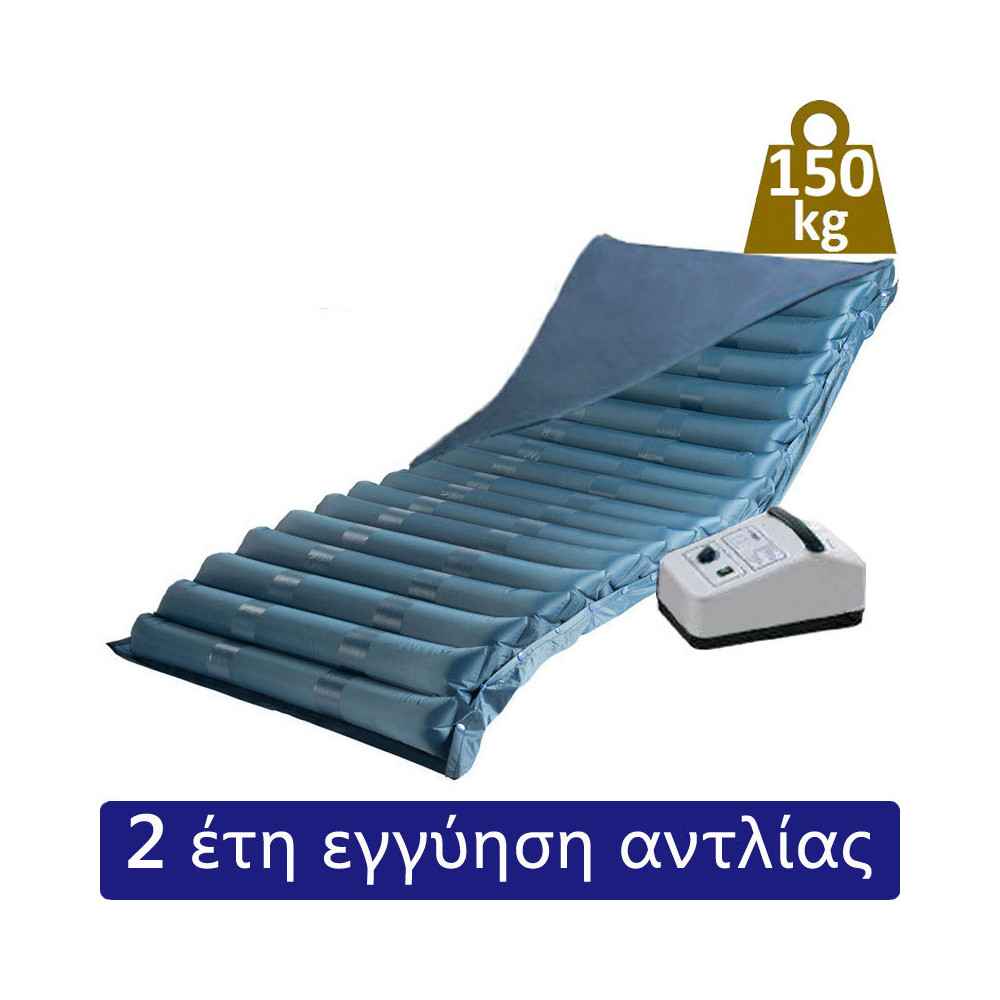 Laser σετ αερόστρωμα κατακλίσεων αεριζόμενο με ραβδώσεις Mobiak Αεροστρώματα κατακλίσεων με αντλία