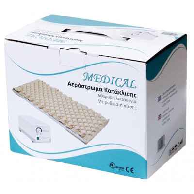 Στρώμα κατάκλισης κυψελωτό με αντλία Medical μέσω ΕΟΠΥΥ Αερόστρωμα κατακλίσεων με ΕΟΠΥΥ
