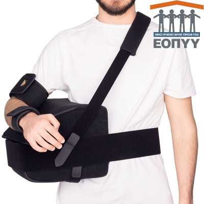 Νάρθηκας απαγωγής ώμου 45° - 70° Sling Baleene μέσω ΕΟΠΥΥ Νάρθηκες Άνω άκρου με ΕΟΠΥΥ