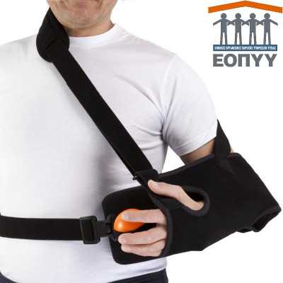 Νάρθηκας απαγωγής ώμου 15° - 20° Sling Perfect μέσω ΕΟΠΥΥ Νάρθηκες Άνω άκρου με ΕΟΠΥΥ