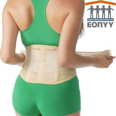 Ζώνη μέσης με 2 μπανέλες Med Textile μέσω ΕΟΠΥΥ | ΄Ύψος 20 cm Ζώνες Μέσης - Νάρθηκες Οσφύος με ΕΟΠΥΥ