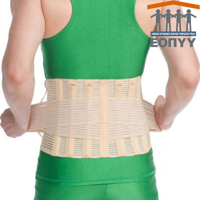 Ζώνη οσφύος με 6 μπανέλες Med Textile μέσω ΕΟΠΥΥ | ΄Ύψος 24 cm Ζώνες Μέσης - Νάρθηκες Οσφύος με ΕΟΠΥΥ