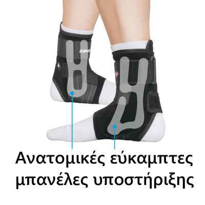 Αθλητιατρική επιστραγαλίδα Zamst A1 New | Δεξιά Αθλητιατρικά Zamst - Αστράγαλος