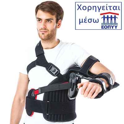 Νάρθηκας απαγωγής ώμου 0˚- 90˚ Controlflex (Αεροπλανάκι) Ώμος - Βραχίονας