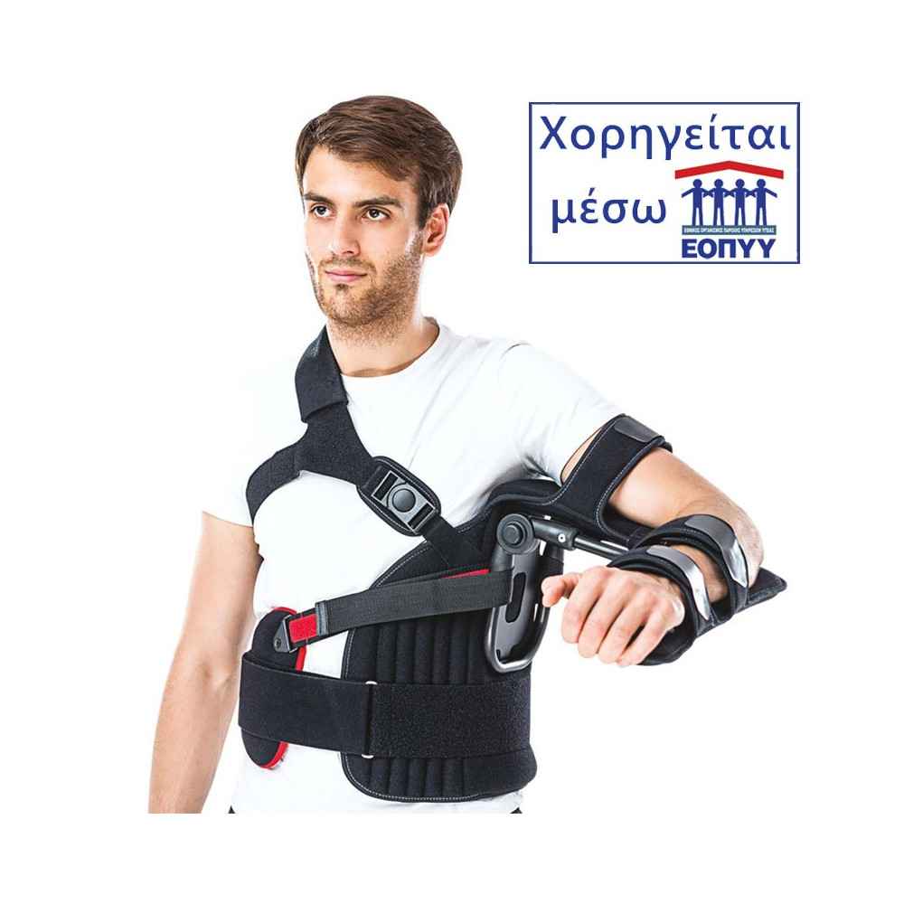 Νάρθηκας απαγωγής ώμου 0˚- 90˚ Controlflex (Αεροπλανάκι) Ώμος - Βραχίονας