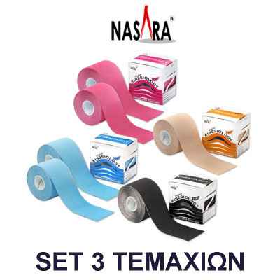 Σετ 3 τεμαχίων Kinesio tape Original Nasara® 5m x 5cm Προϊόντα Taping