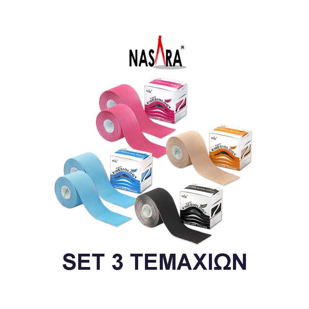 Σετ 3 τεμαχίων Kinesio tape Original Nasara® 5m x 5cm Προϊόντα Taping